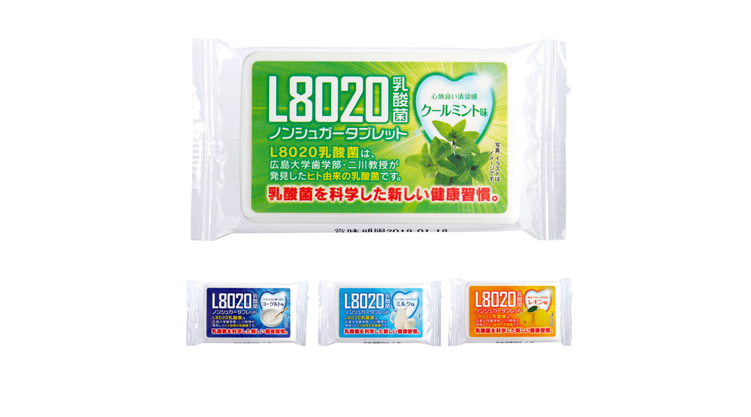 ノンシュガータブレット