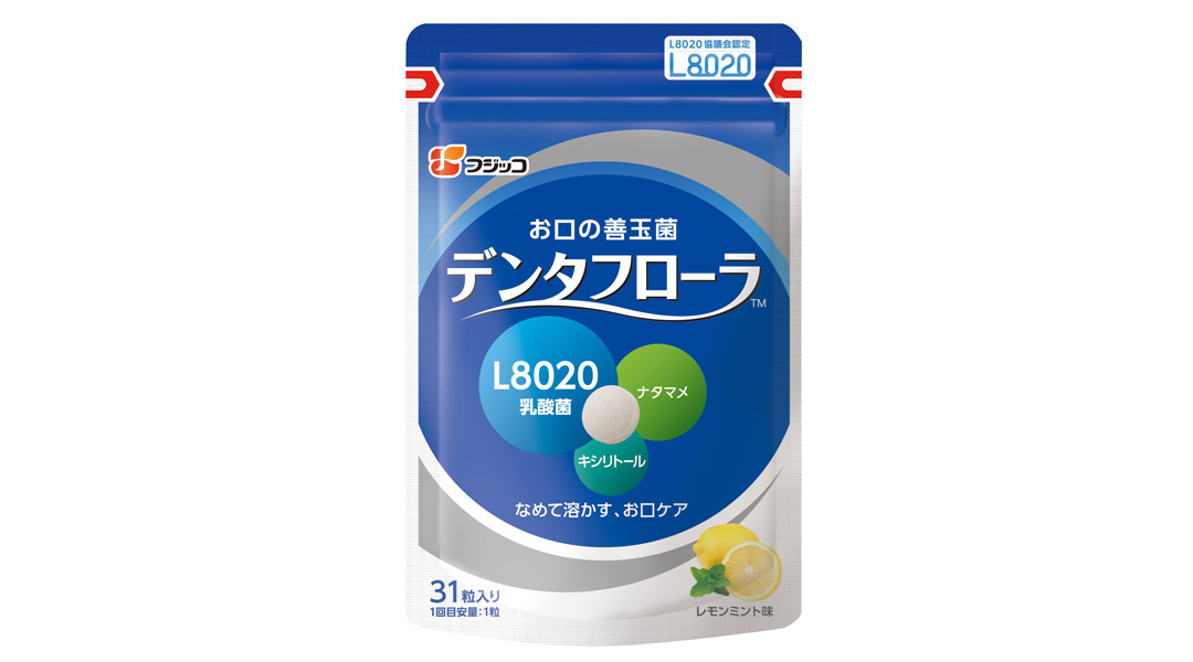 デンンタフローラタブレット