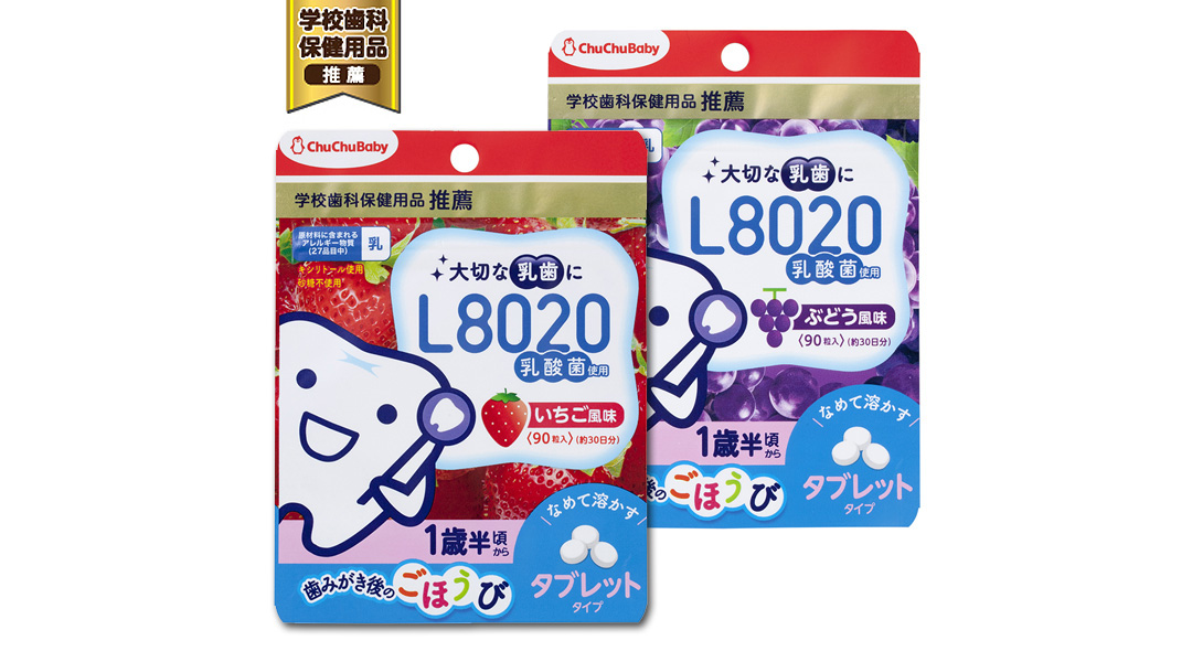 チュチュベビータブレット