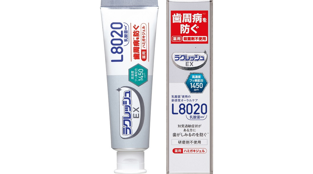 L8020歯磨きジェル